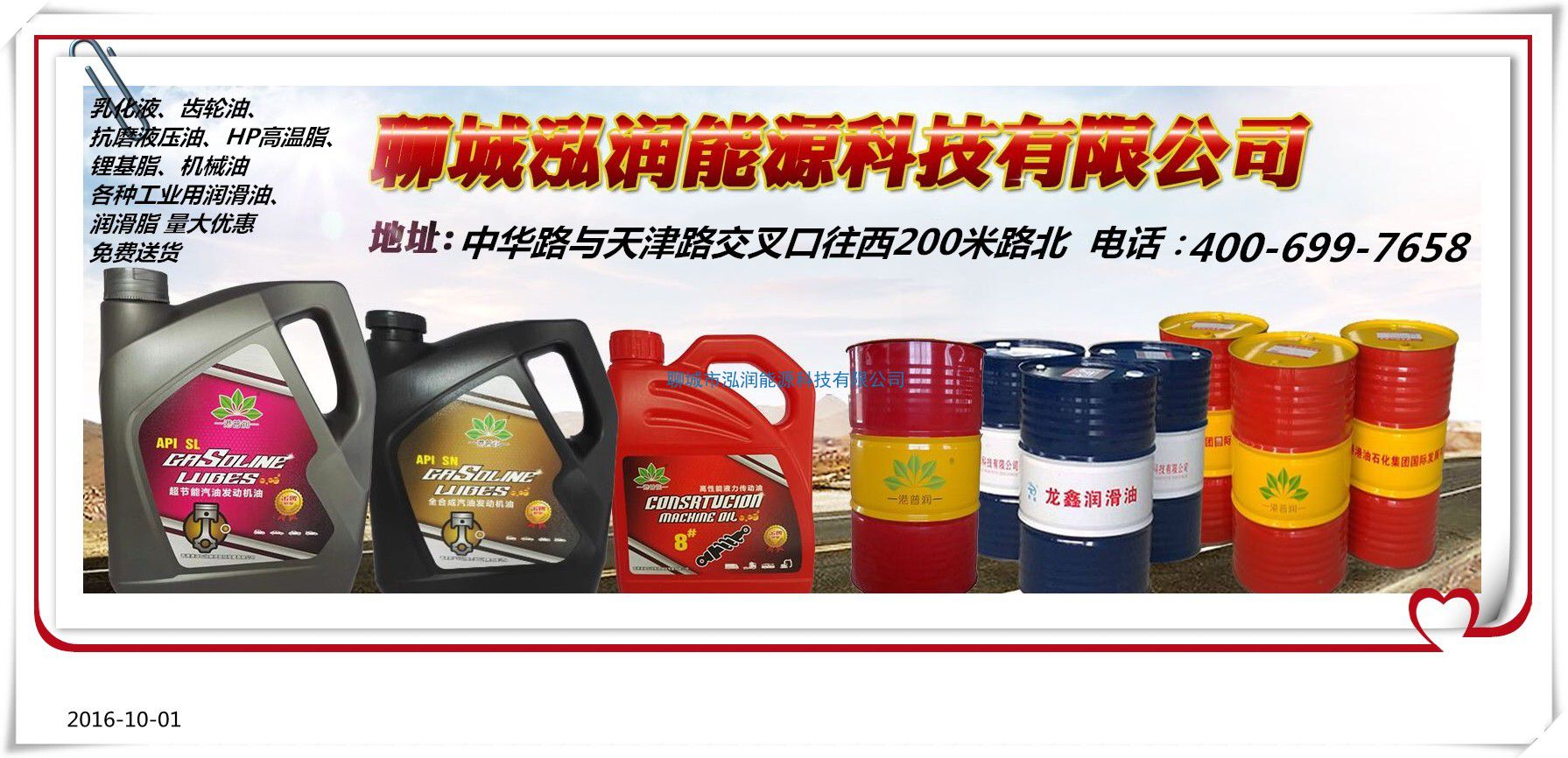 全合成油有什么好處？如何與礦物油和半合成油區(qū)分？