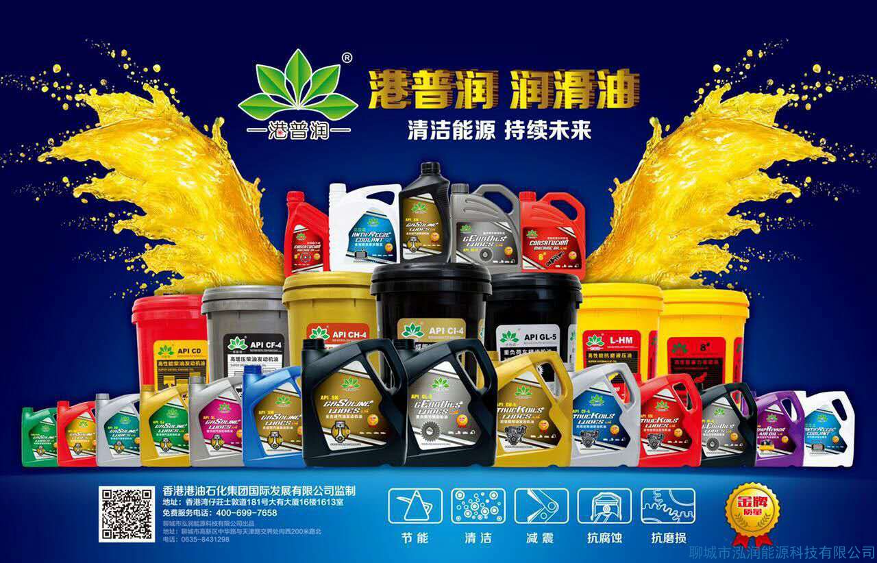工業(yè)潤滑油，你選對了嗎？