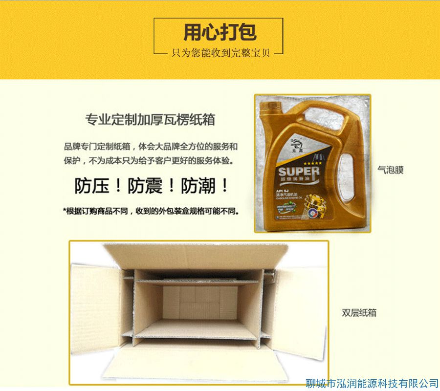 你還在5000公里換機油？別再上當受騙了！